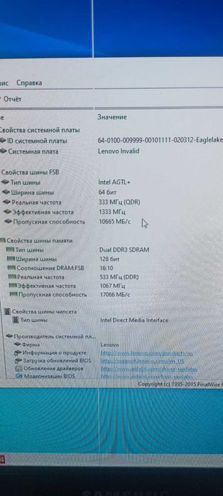 Комп'ютер xeon 5440 4 ядра 8 озу ддр3