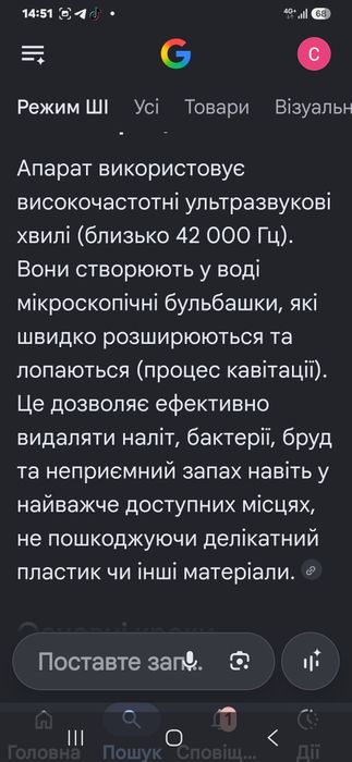 Очищувач протезів,  кап, елайнерів. Ультразвуковий. Новий