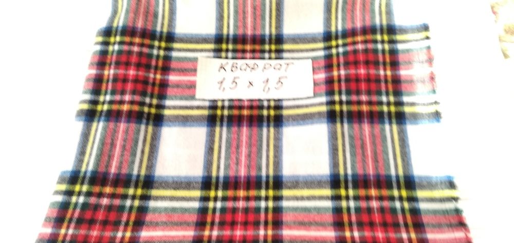 Ткань костюмная, шерстяная из советских времён.