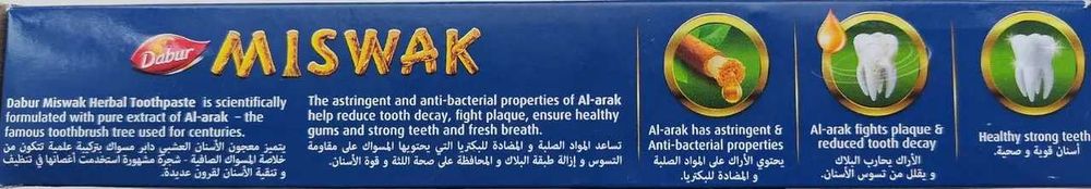 Miswak Dabur with Mint Зубная паста 140 g Египет Миска Дабур