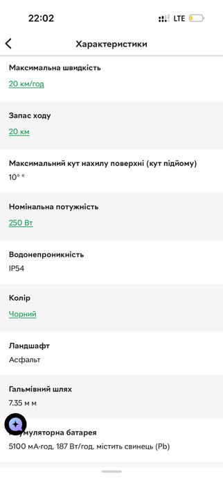 Електросамокат Xiaoi Mi Electric
