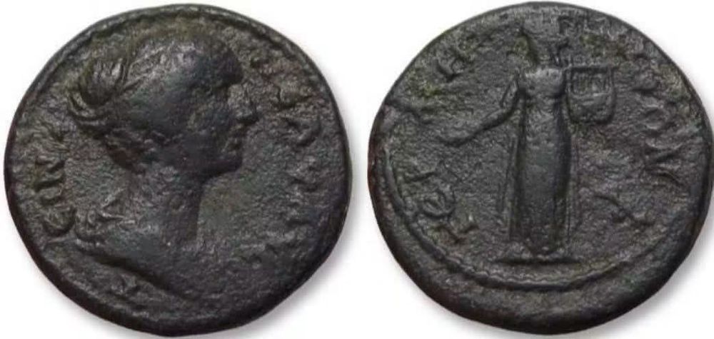 Faustina II-Império Romano Provincial