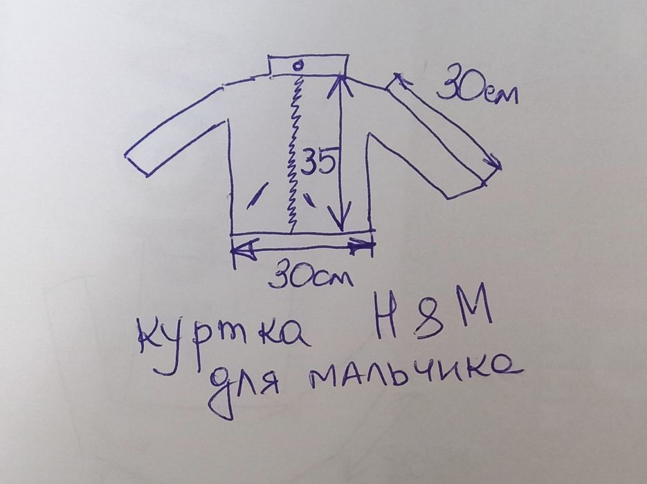 Куртка пилот кожанка косуха