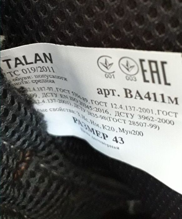 Берцы ботинки Талан кожа