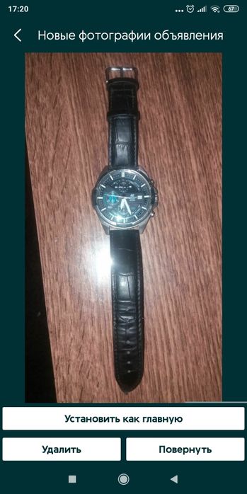 Мужские часы CASIO EFR-556L-1AVUEF