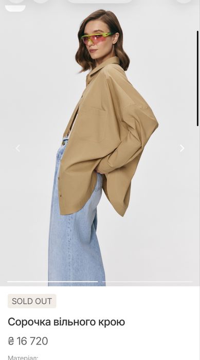 Рубашка the coat модель 2026
