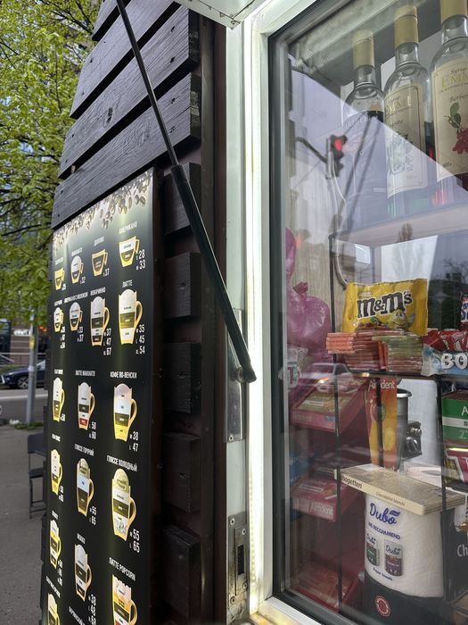 Купава; Торговий причіп-кіоск; Фудтрак; Кавьярня на колесах.