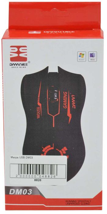 Игровая компьютерная мышь Damn DM03 с подсветкой //White//