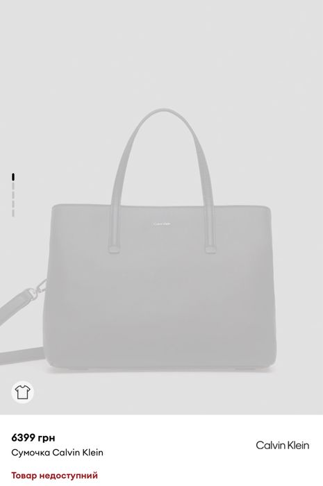 сумка Calvin Klein
