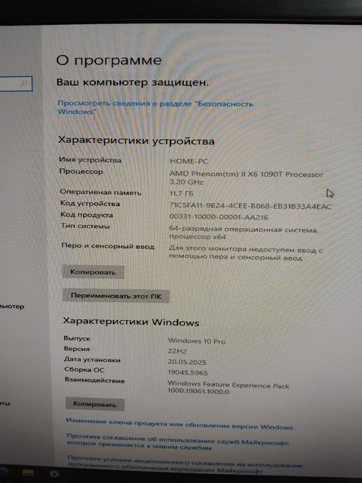 Компьютер системный блок 6 ядер в комп монитор клавиатура мышь колонки
