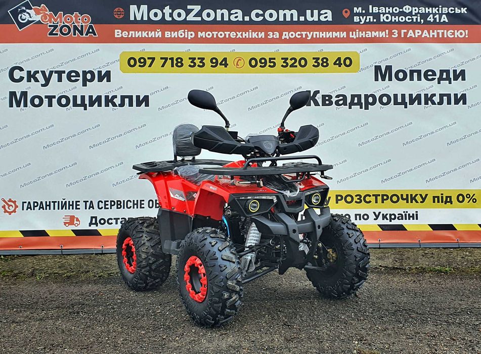 Новий Квадроцикл хантер 125 см3 2026 р. — Якість ЄС — MotoZona Безкоштовна Доставка по Україні