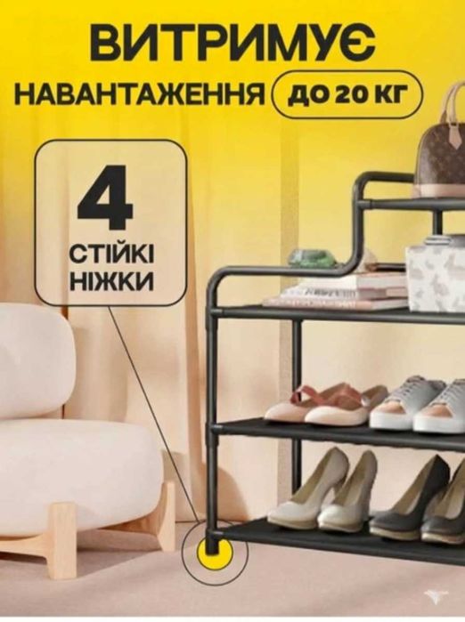 Полиця для взутя/Полка для обуви в прихожую/Полка для обуви в коридор