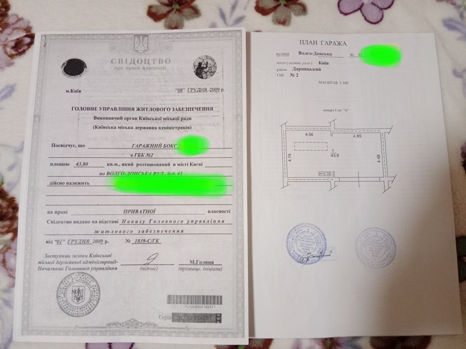 Великий цегляний одноповерховий приватизований гараж