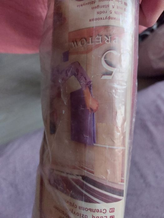 Suszarka sufitowa 5 prętów 150 cm NOWA