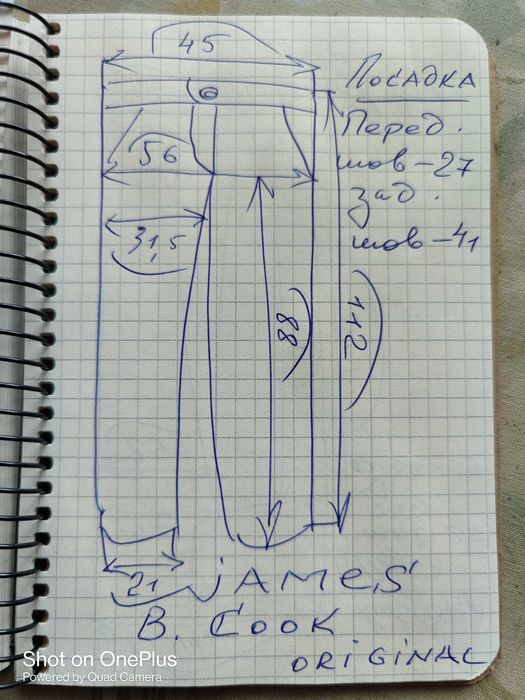 Брюки James B. Cook w34 wool.