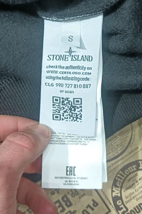 Кофта Stone Island !БЕЗ ПРЕДОПЛАТИ!