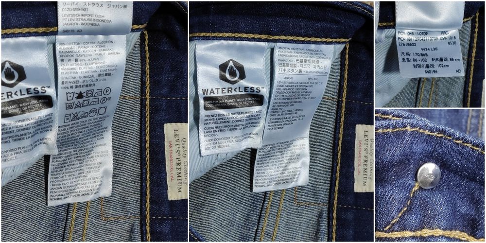 Levi's 511 W34 L30 premium waterless джинси slim fit оригінал