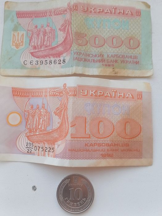Монети України 1992, 50, 25, 5, 2, 1, 10