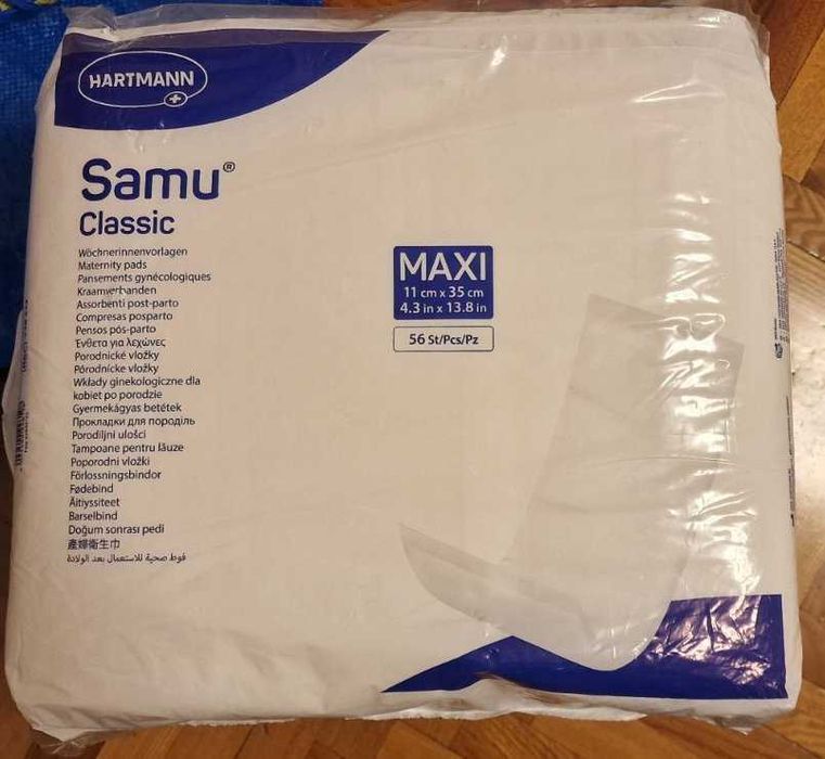 Післяпологові прокладки Samu CLASSIC MAXI 56ш/уп