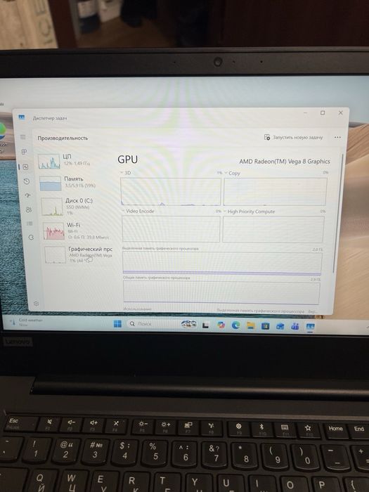 Lenovo ThinkPad E495 / Ryzen 5 / DDR4 8GB RAM / SSD  m2 256