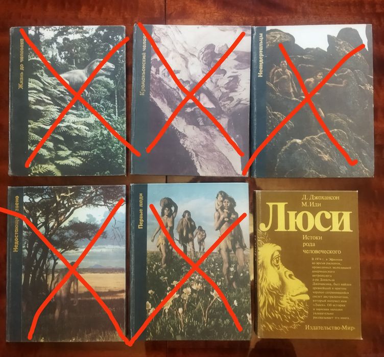 Книги про людину і природу