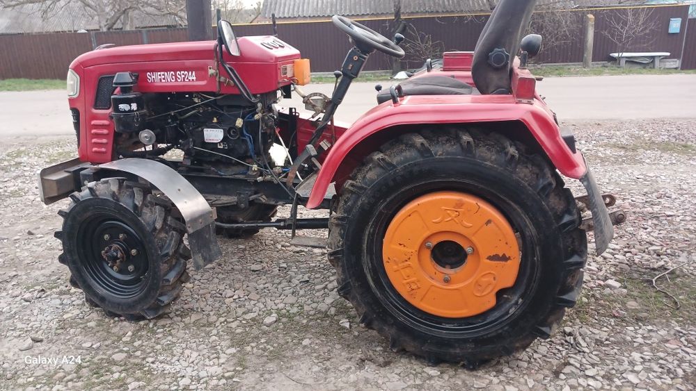 Шифенг 244 Обмін