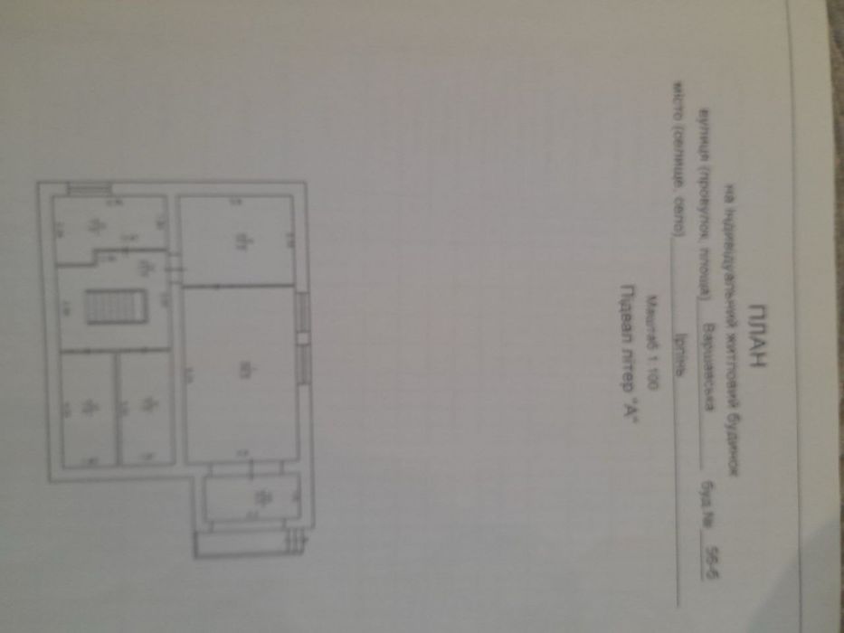 Терміновий продаж! Є відеБез комісіі! 300 м2! Ірпінь! Щкола, сад поруч