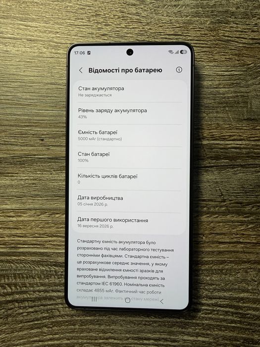 Samsung Galaxy S26 Ultra 12/256гб