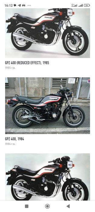 Продаю Ninza Kawasaki gpz 400