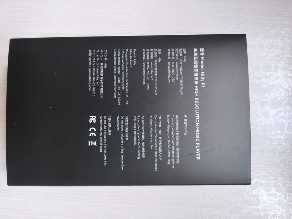 HYBI R1+ MicroSD 32GB