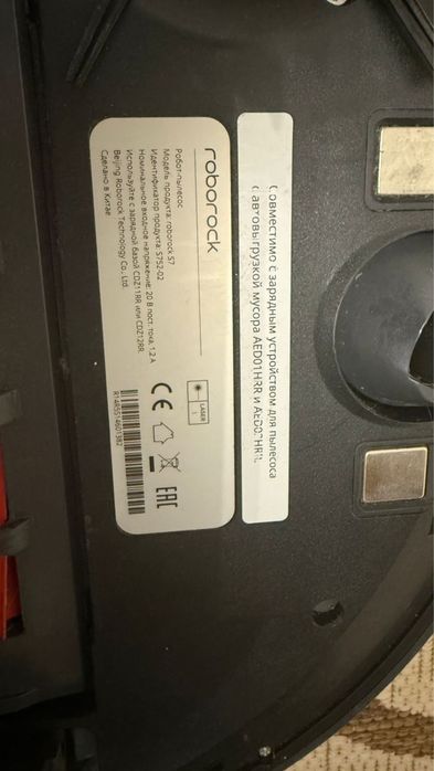 Xiaomi Mi RoboRock S7 - потужний робот-пилосос