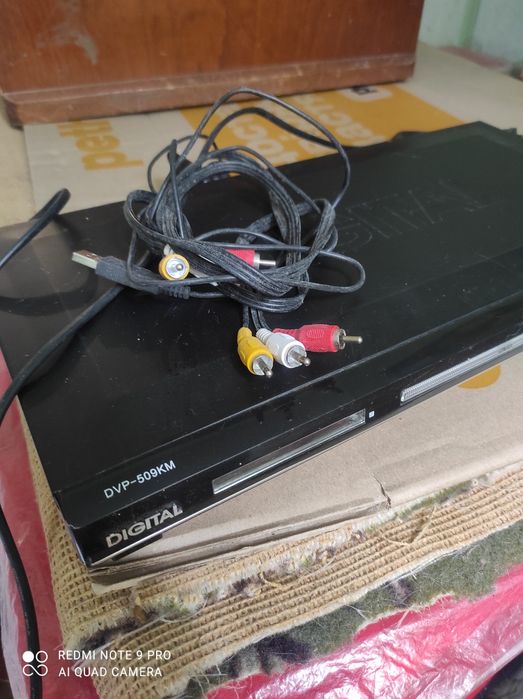 Dvd-player    двд плеер