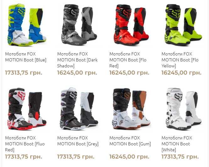Кроссовые мотоботы FOX / LEATT Мото боты для мотокросса/Эндуро ботинки