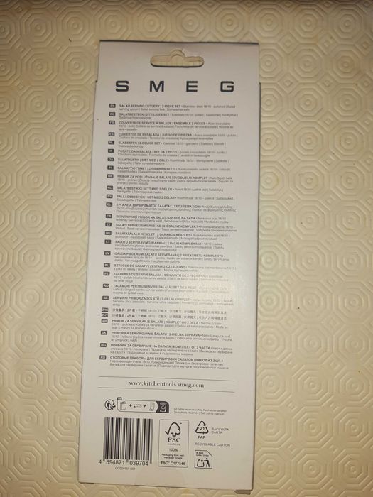 Conjunto talheres SMEG - colheres436460512871731201