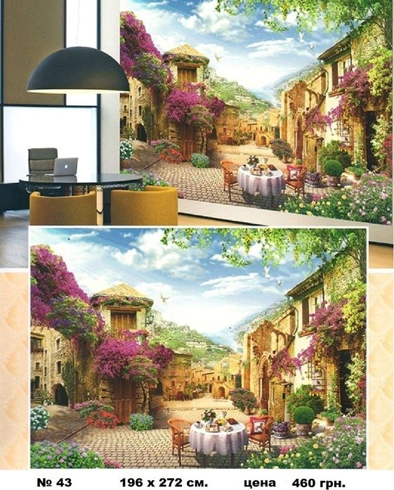 Фотообои 3Д в тубах. Шпалери, фотошпалери.