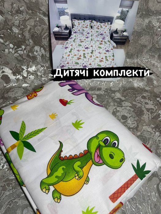 Постільна білизна. Новорічна постільна білизна. Постельное бельё