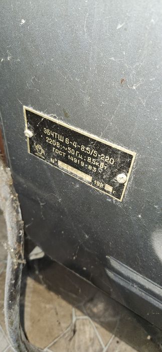 Электроплита Электра 1002