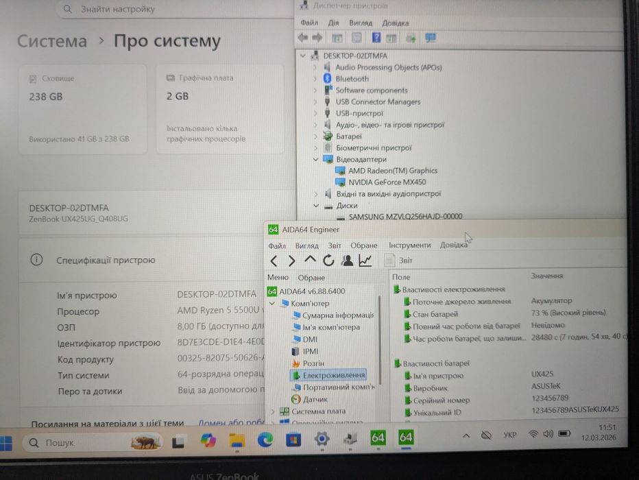 Asus ZenBook Q408UG Ryzen 5 5500U| 8Gb | 256Gb SSD | Nvidia MX450