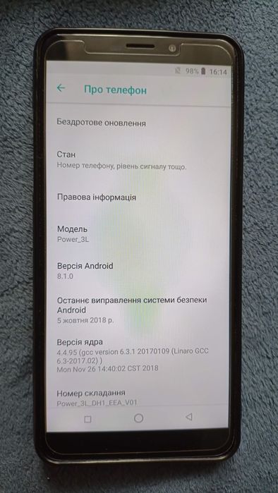 Телефон Ulefone  Power 3L, 2/16