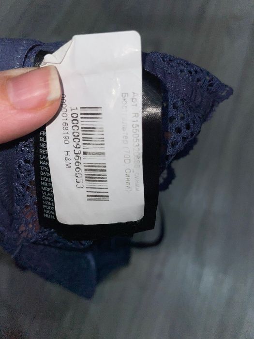 лифчик Бюстгальтер H&M однотонный синий женское сексуальное белье