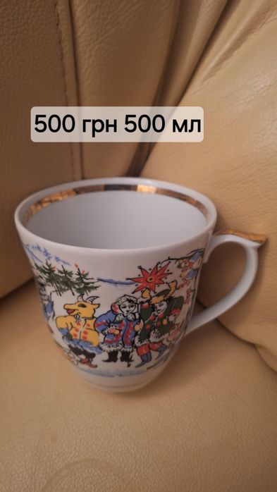 Посуд Полонне Коростень