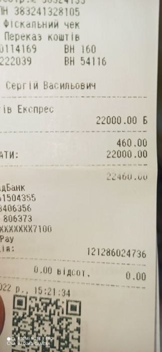 Генератор бензиновый