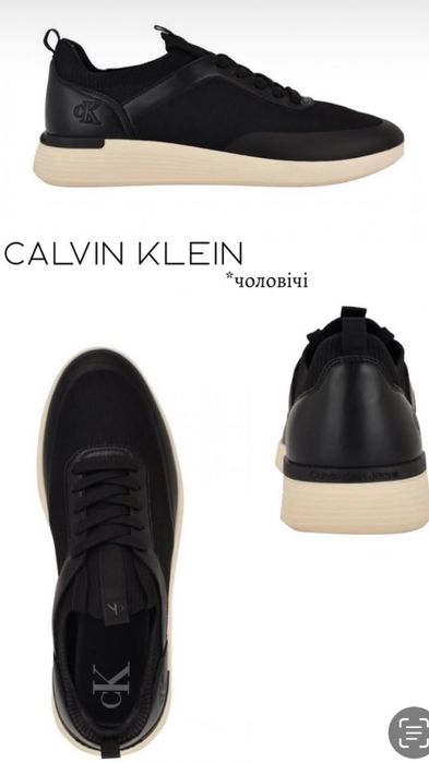 Кросівки Calvin Klein 41,5 р