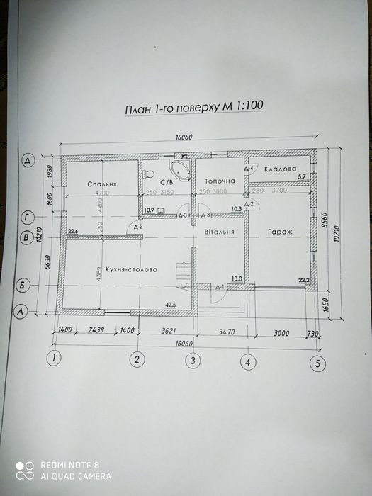 Будинок в с. Великий Кучурів