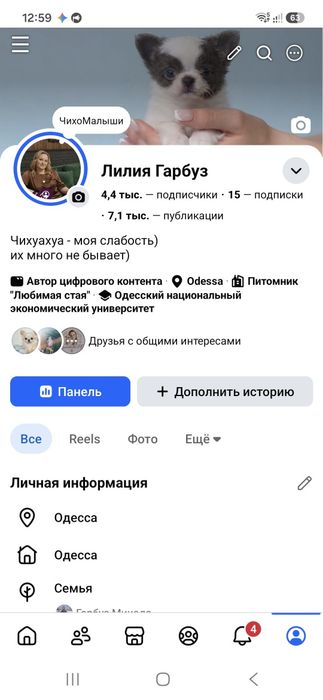 Фантастический миник КСУ