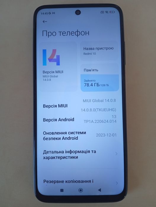 Смартфон Redmi 10 4/128