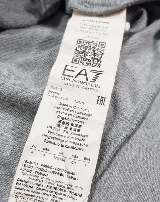 Emporio Armani EA7 * bluza * rozpinana * szara * logo * męska * S