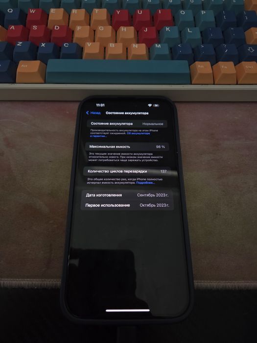 Iphone 15 Plus ( Bypass ) Only  Esim / айфон 15 плюс