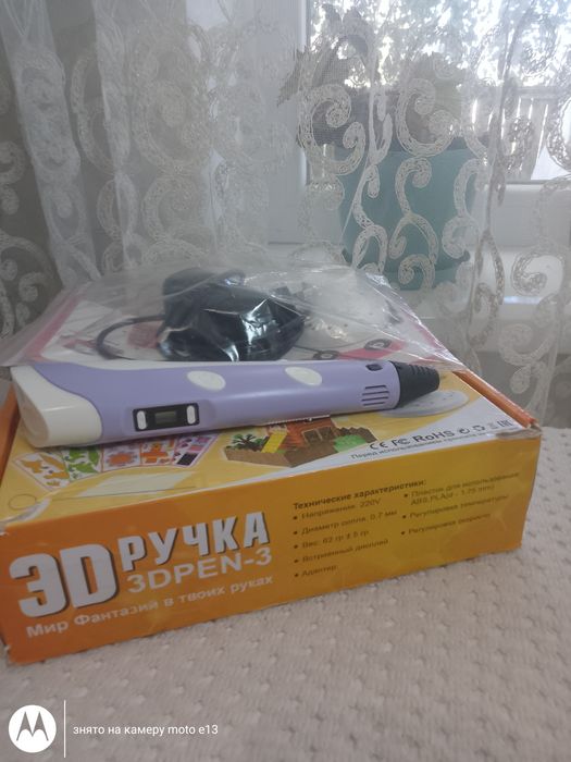 3D ручка для дитини