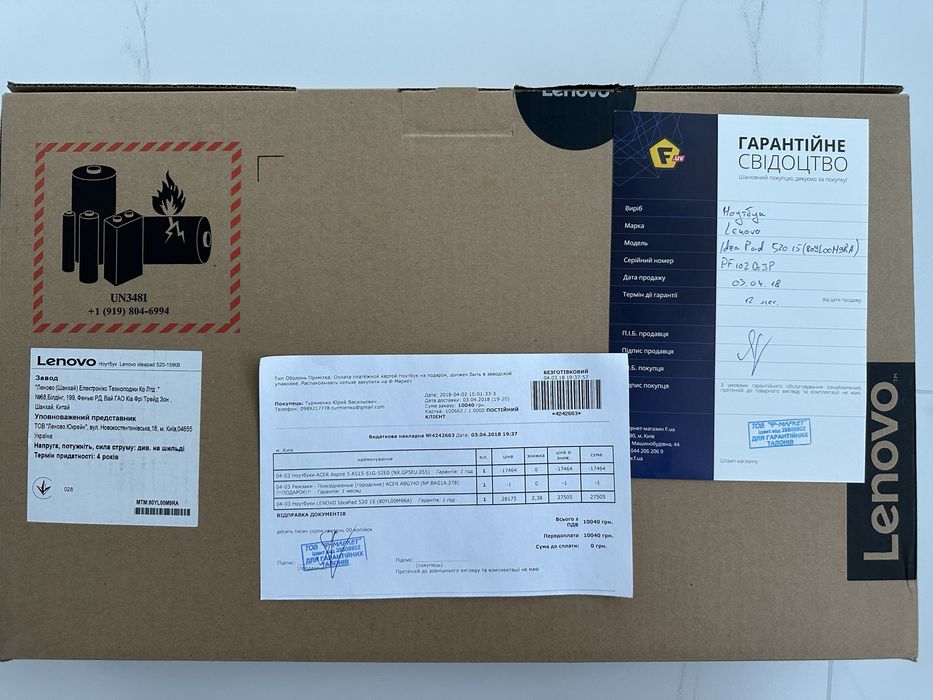 Lenovo IdeaPad 520-15IKB/i7-7500U/RAM16GB/HDD 1TB+SSD 256GB/GT940MX4GB